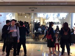 -喜茶(上海兴业太古汇店)