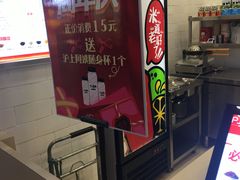 -沪上阿姨·精选茶饮(桃源友嘉购物广场店)