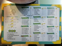 菜单-一些柠檬一些茶(西村店)