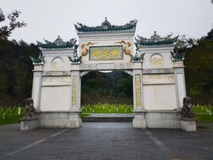 -常德桃花源景区
