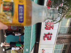 -杨记山珍鸡煲菌汤锅