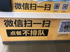 -麦当劳(列东店)