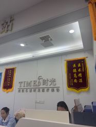 -仁爱时光·华中AI体雕·抗衰中心旗舰店