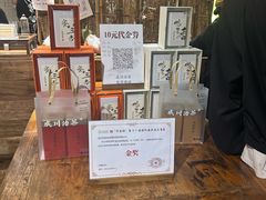 -成川茶店·潮汕工夫浓茶(万象店)