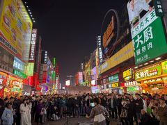 -黄兴南路步行商业街