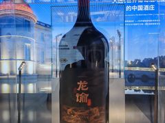 -龙谕酒庄