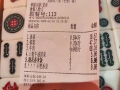 -成都你六姐·牛肉冒菜·麻辣香锅(长泰广场店)