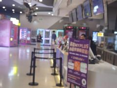 -北京英嘉国际影城(金源CINITY店)