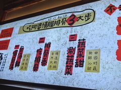 -阿婆情腊排骨火锅·野生菌季(古城旗舰店)