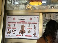 -春梅里卤鹅馆·47年老字号(中山路店)