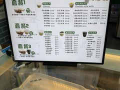 -奶酪魏(牛街总店)