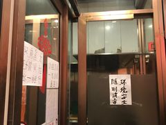 门面-姚记炒肝店(簋街店)