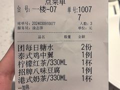 -肥仔文澳门猪骨煲(南京西路店)