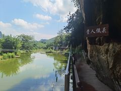 -英西峰林·洞天仙境