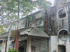 -黄埔古港