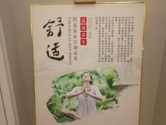 -郑州银基黄帝宫御温泉