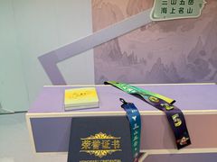 -雁荡山风景名胜区