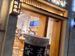 -桃楽楽(九州店)