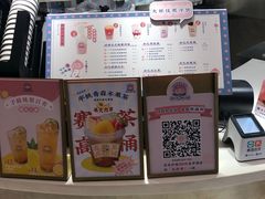 -和气桃桃(宏伊广场店)
