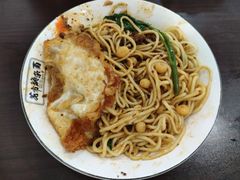 花市豌杂面-花市豌杂面(民生路店)
