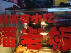 -潘老板炸鸡(河西万达店)