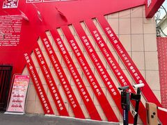 -新疆红山干果市场