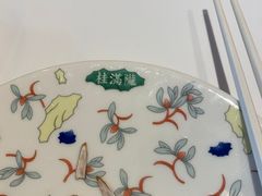 -桂满陇·杭州小馆(巴黎春天浦建店)