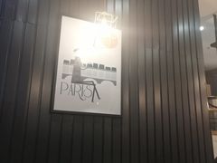 -大卡司DAKASI(番禺奥园店)