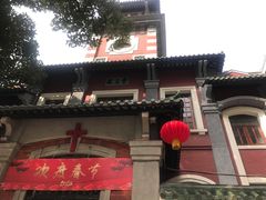 -广州基督教救主堂