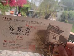 -东莞市可园博物馆