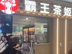 -霸王茶姬(上海静安大悦城店)