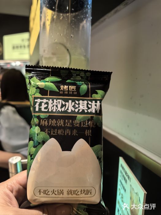 烤匠麻辣烤鱼(万象城店)图片