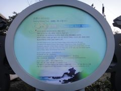 -龙头岩(Dragon Head Rock)