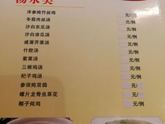 -新渔享海鲜餐厅(广海渔人码头店)