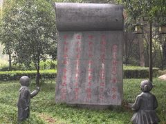 -木塔寺遗址生态公园
