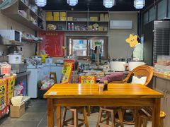 -姑苏秦隆昌(木渎古镇店)