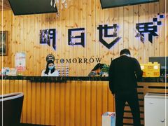-明日世界密室轰趴·剧本桌游·箭馆团建(国贸店)