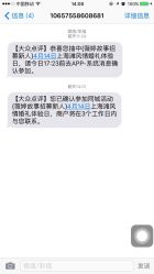 点击看大图 -源牌品粹新中式婚礼餐厅·宴会厅