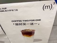 -CUBIC3三立方咖啡(西岸凤巢店)