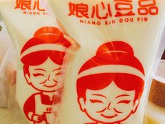 浓浓纯豆浆-娘心豆品(方庄店)