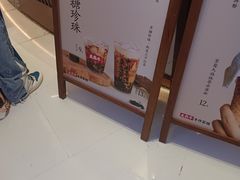 -太犇牛手作茶铺(江北虹悦城店)