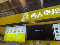 -天虹购物中心(石路店)