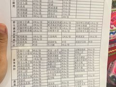 -山菌美食苑(振兴路店)