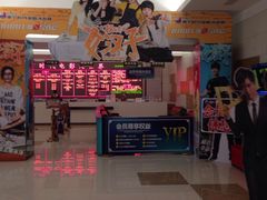 -南宁时代电影大世界(CGS激光中国巨幕)