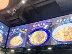 -魔都三兄弟酸辣粉·蘸卤炸串(虹桥万科店)