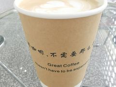 香港鸳鸯-wakanda瓦坎达咖啡(创享天地店)