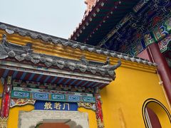 -宝通禅寺
