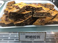 -新疆巴州金丝特餐厅(大钟寺店)