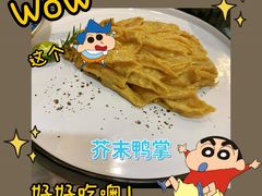 芥末鸭掌-天和晟烤鸭店(玉泉西街店)