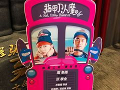 -万达影城(银兴菲林店)